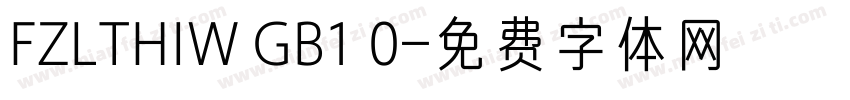 FZLTHIW GB1 0字体转换